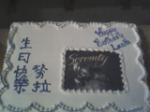 Cake!