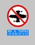Absolutely no `Crazy Ivans` allowed (Zol.)