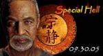 Special Hell!