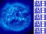 Blue Sun Corp. WP