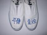New Shoes