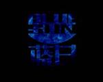 Blue sun wallpaper