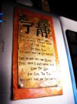 Take My Love... - Wall Hanging in Brass and Copper