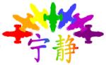 Serenity, like protein, in all the colors of the rainbow.