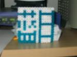 crafty 2