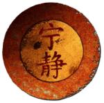 Textless Serenity Logo on white.