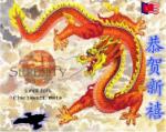 HAPPY CHINESE NEW YEAR! (early)
